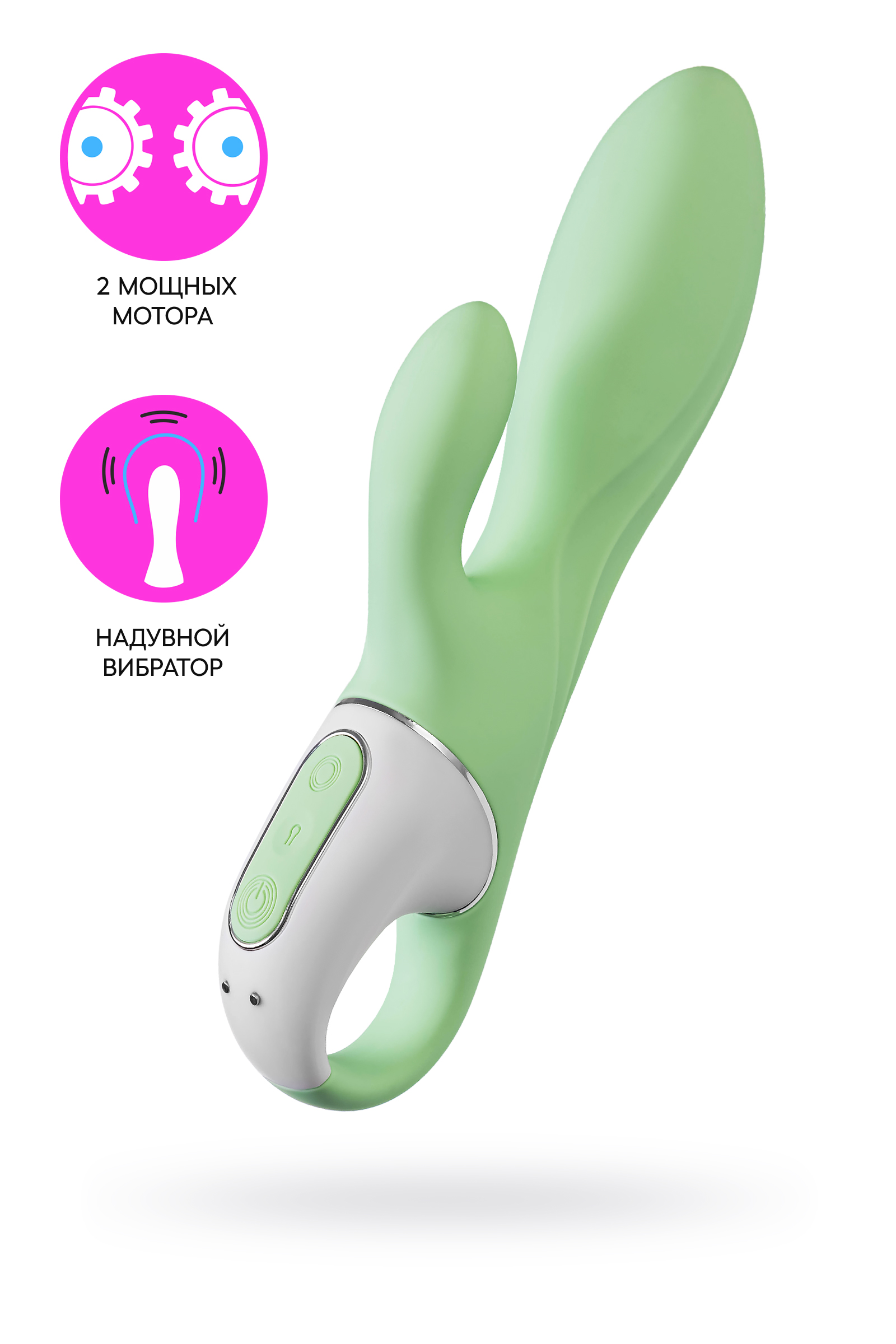 Нереалистичный вибратор Satisfyer Air Pump Banny 5, зеленый,  19 см
