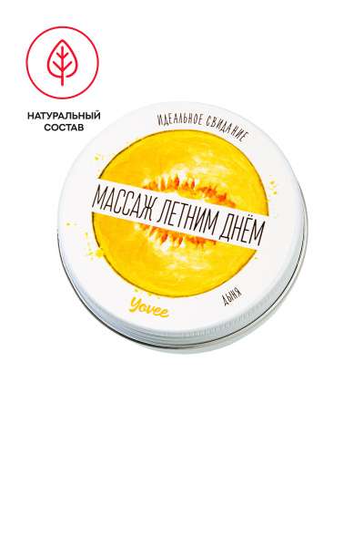 Свеча массажная    Yovee by Toyfa «Массаж летним днём» с ароматом дыни
