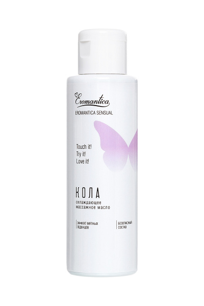 Массажное масло  охлаждающее  Eromantica «Бодрящая Кола» 110 мл