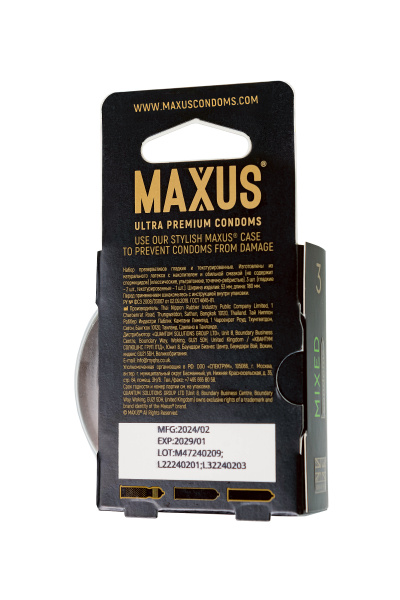 Презервативы Maxus Mixed, набор, латекс, пластиковый кейс, 3 шт.