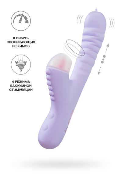Вибратор с вакуум-волновой стимуляцией клитора JOS SPINNY, силикон, фиолетовый, 23 см