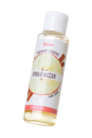 Масло для массажа Yovee by Toyfa «Пряный массаж» с ароматом яблока и корицы