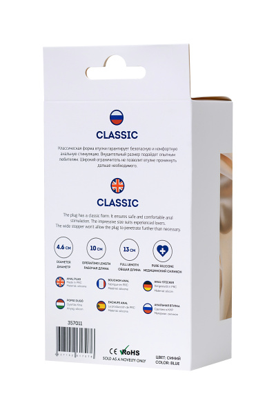 Анальная пробка ToDo by Toyfa Сlassic, Синяя, 13,0 см, Ø 4,6
